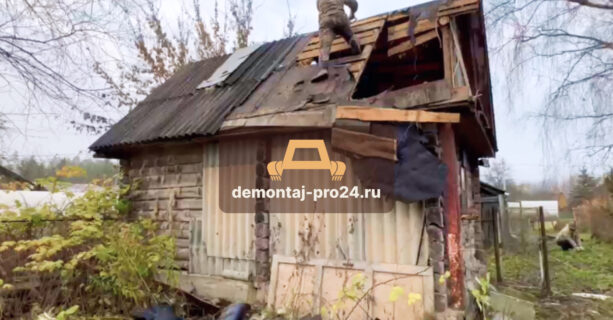 Демонтаж дома в посёлке Чупряково недорого и быстро