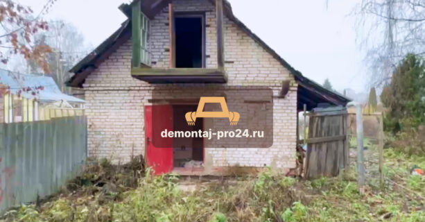 Демонтаж дома в посёлке Чупряково недорого и быстро