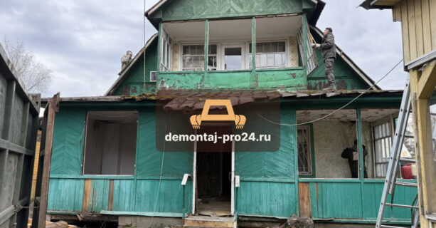 Демонтаж дома в посёлке Тарычёво недорого и быстро
