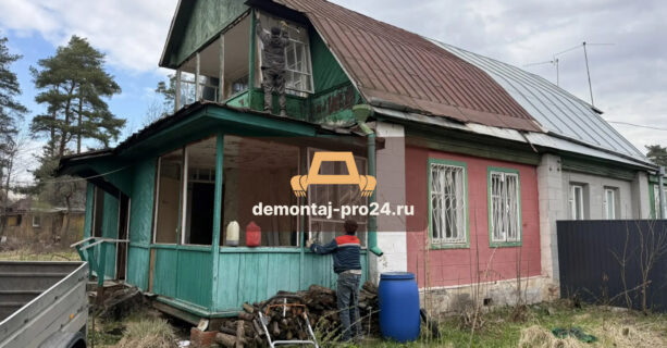 Демонтаж дома в посёлке Тарычёво недорого и быстро