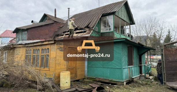 Демонтаж дома в посёлке Тарычёво недорого и быстро