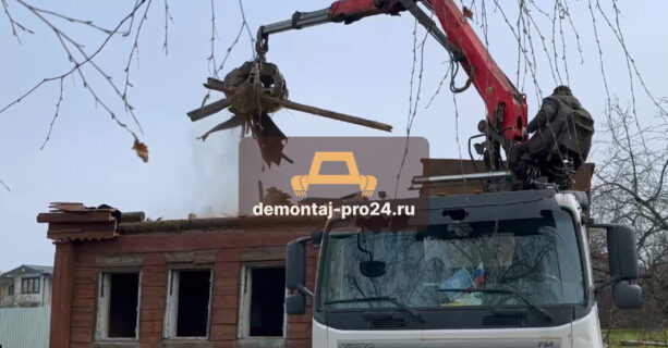 Демонтаж дома в посёлке Крюково недорого и быстро