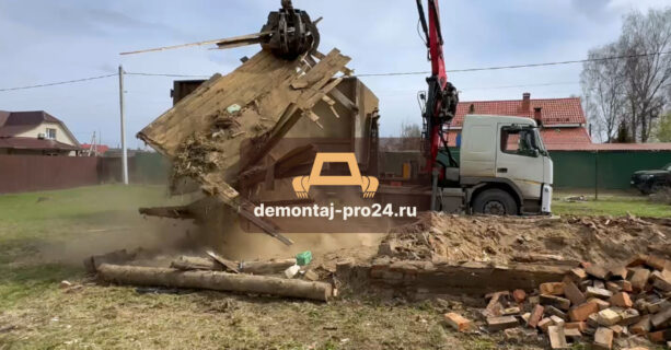 Демонтаж дома в посёлке Крюково недорого и быстро