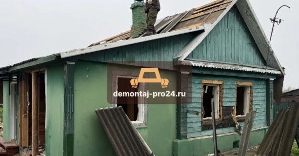 Демонтаж дома в посёлке Строитель недорого и быстро