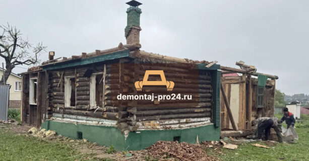 Демонтаж дома в посёлке Строитель недорого и быстро