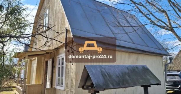 Демонтаж дома в посёлке Зелёный недорого и быстро