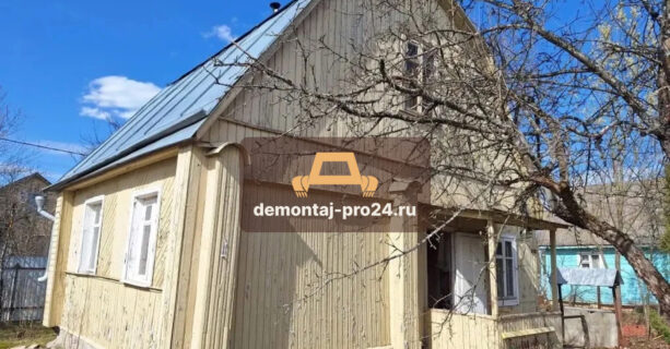 Демонтаж дома в посёлке Зелёный недорого и быстро