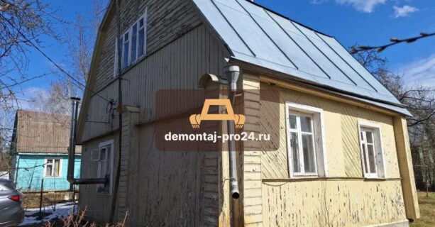 Демонтаж дома в посёлке Зелёный недорого и быстро