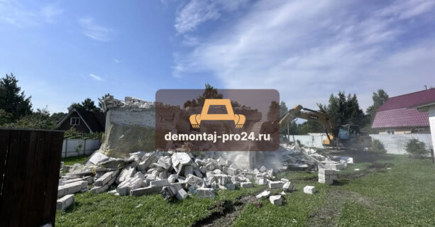Демонтаж дома в поселке Голубое недорого и быстро