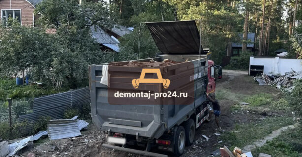 Демонтаж дома в поселке Ильинский недорого и быстро