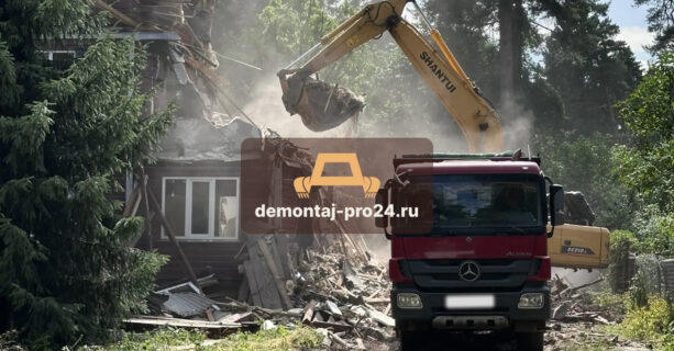 Демонтаж дома в поселке Ильинский недорого и быстро