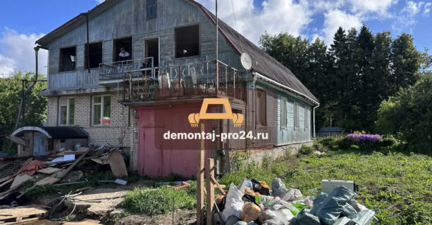 Демонтаж дома в поселке Назарьево недорого и быстро